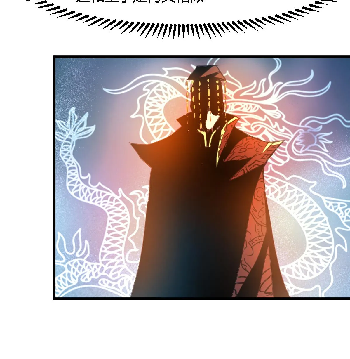 第119话 已是亲人 第17页