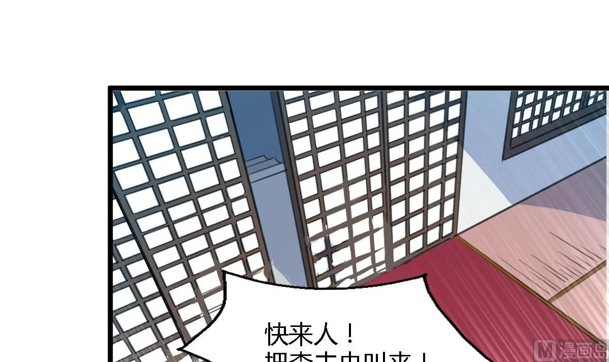 第119话 已是亲人 第22页