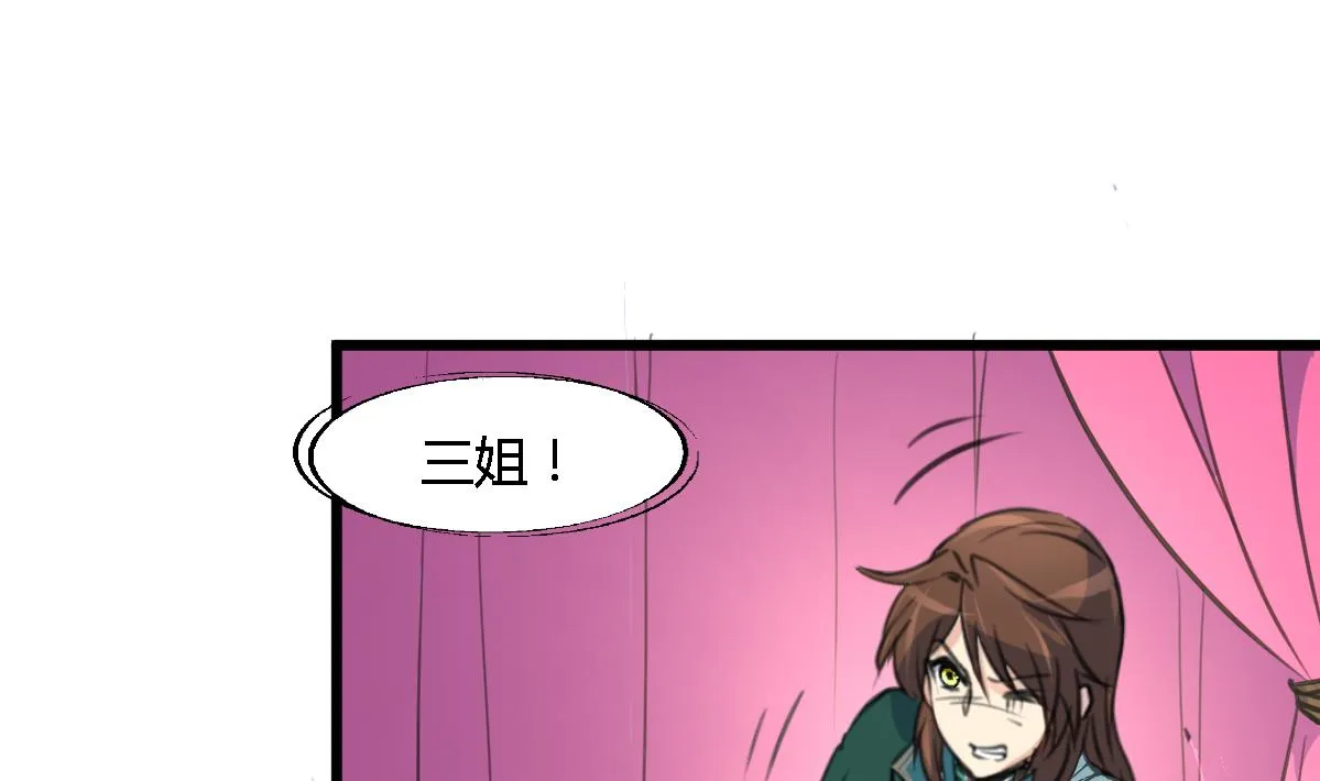 第121话 不可不归 第2页