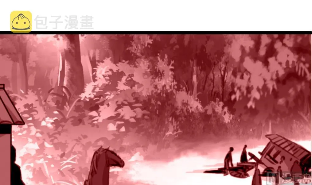 第124话 李萧然的愤怒 第13页