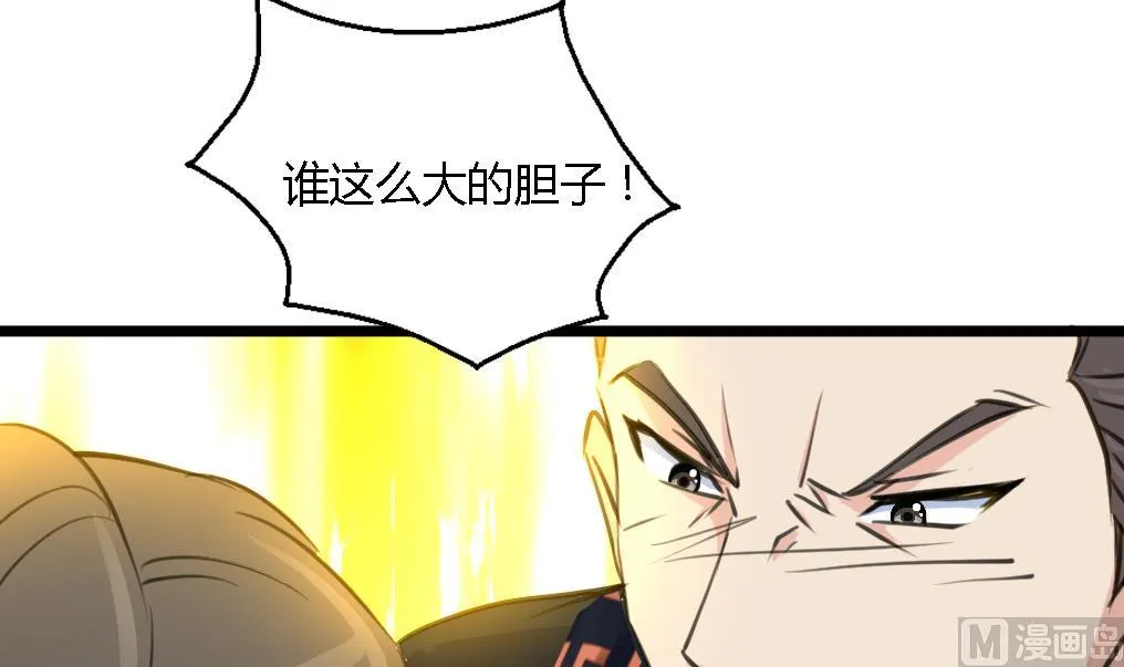 第124话 李萧然的愤怒 第22页
