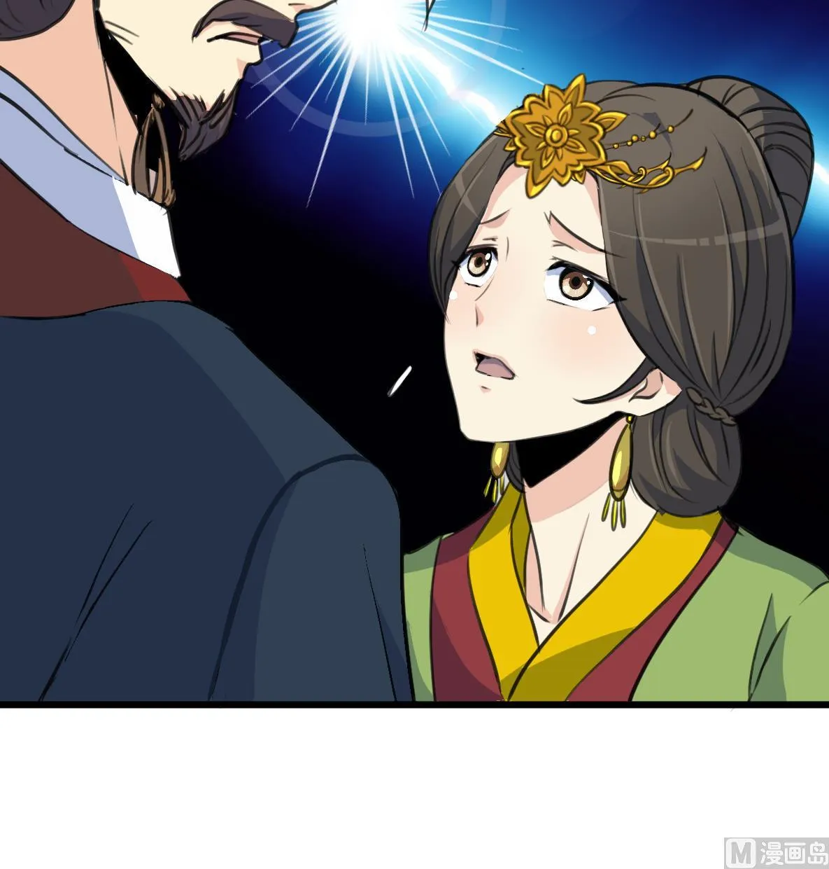 第124话 李萧然的愤怒 第37页