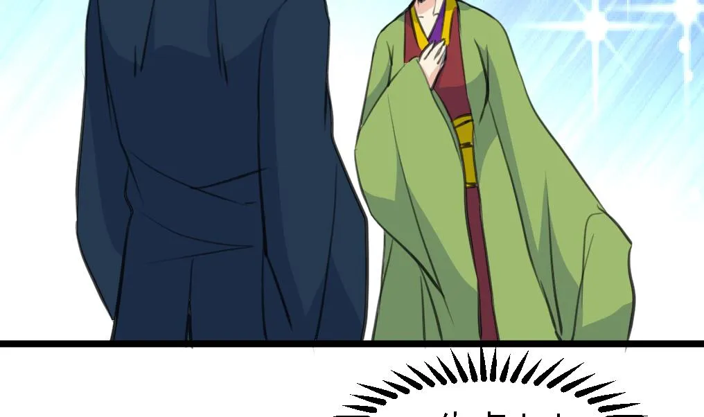 第125话 李家的面子 第3页