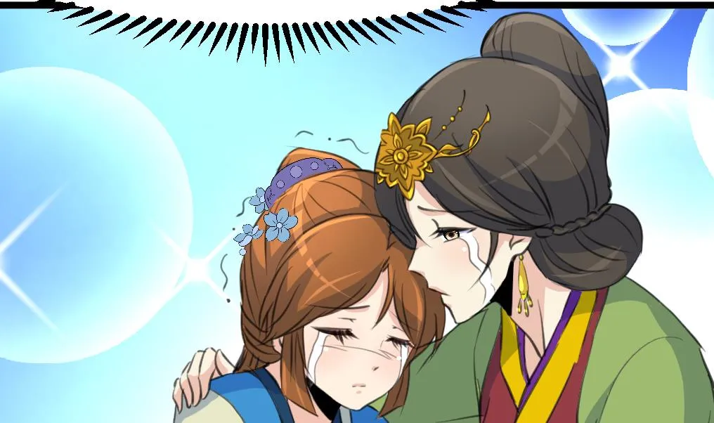 第125话 李家的面子 第15页