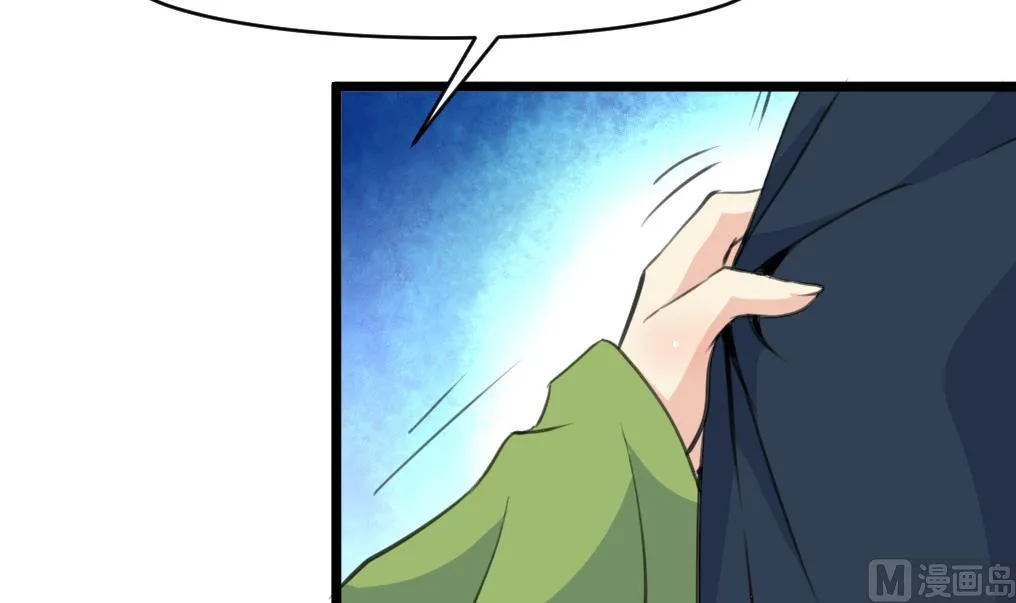 第125话 李家的面子 第22页