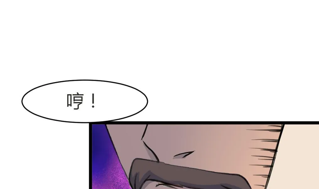第125话 李家的面子 第29页