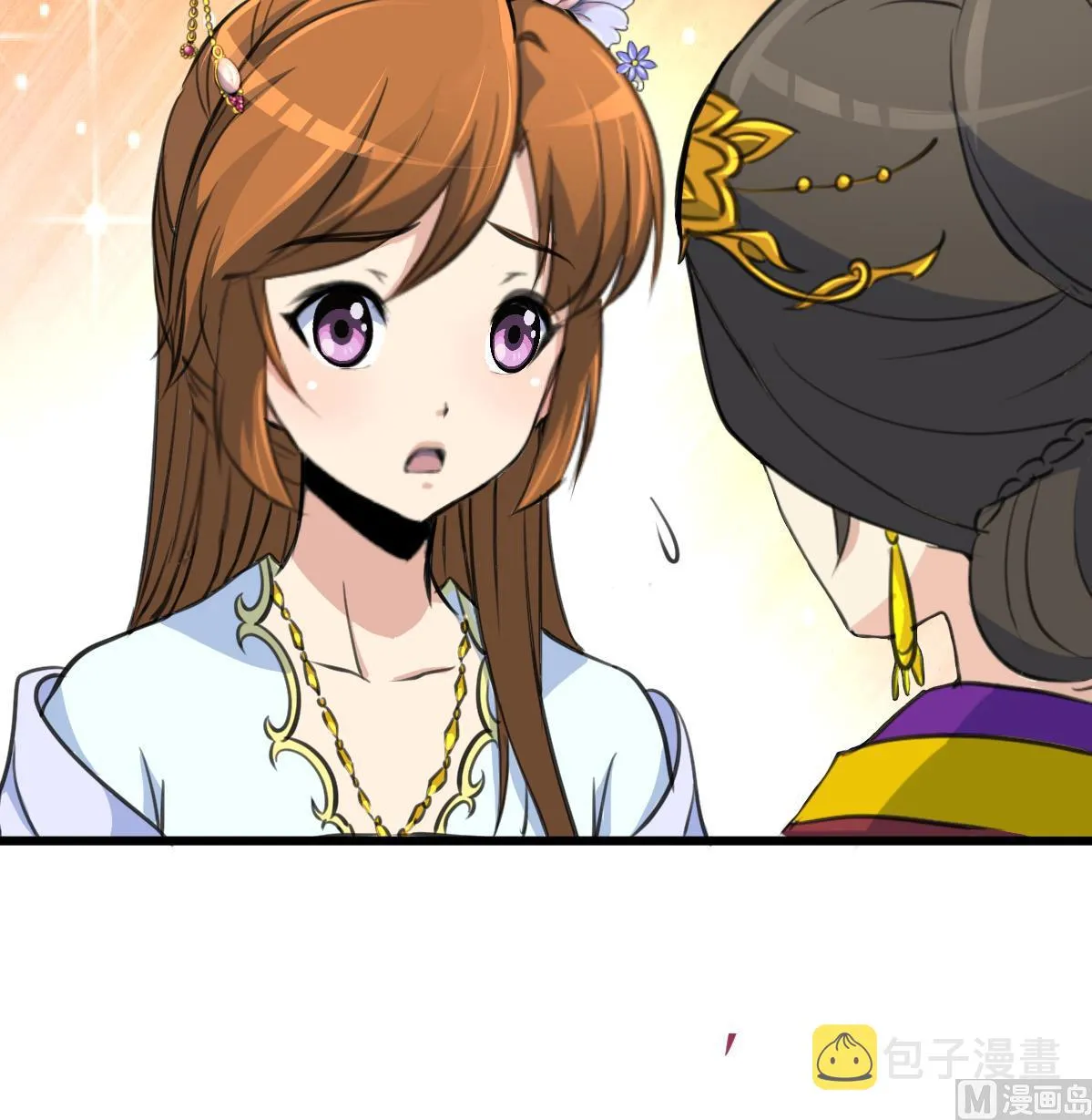 第126话 三小姐回来了 第37页