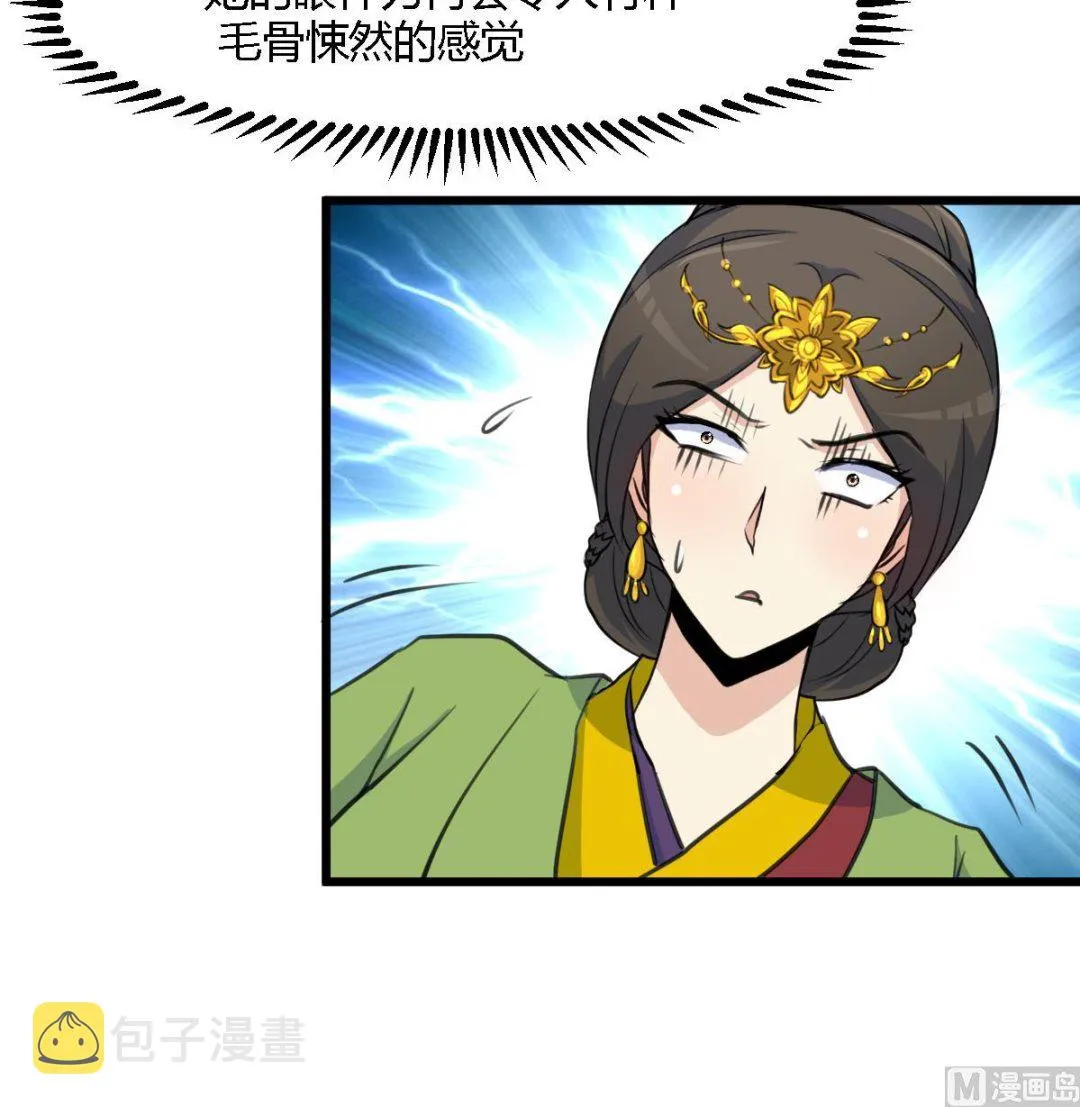 第127话 母亲你杞人忧天了 第19页