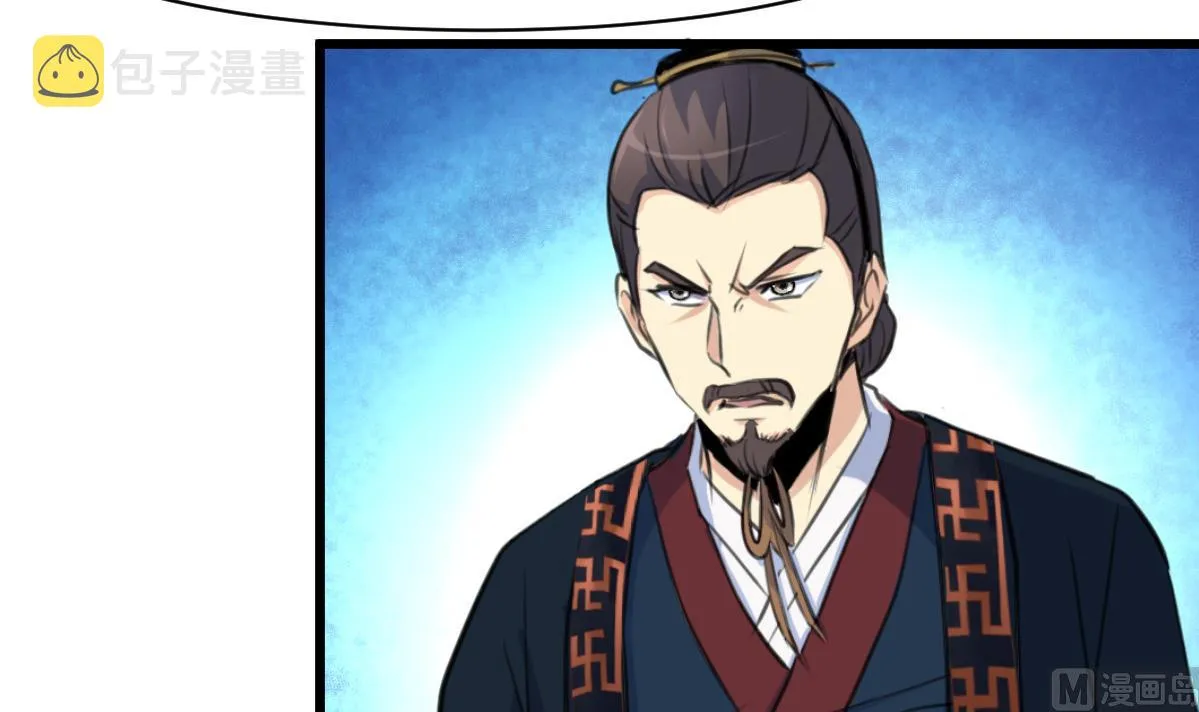 第128话 我回来你不高兴吗？ 第4页