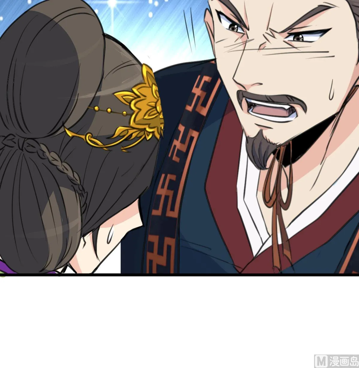 第128话 我回来你不高兴吗？ 第19页