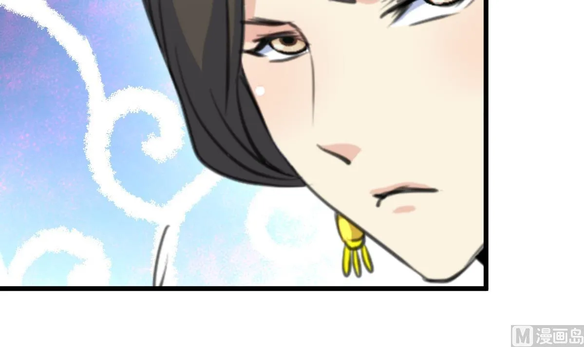 第129话 怎会落人口实 第7页
