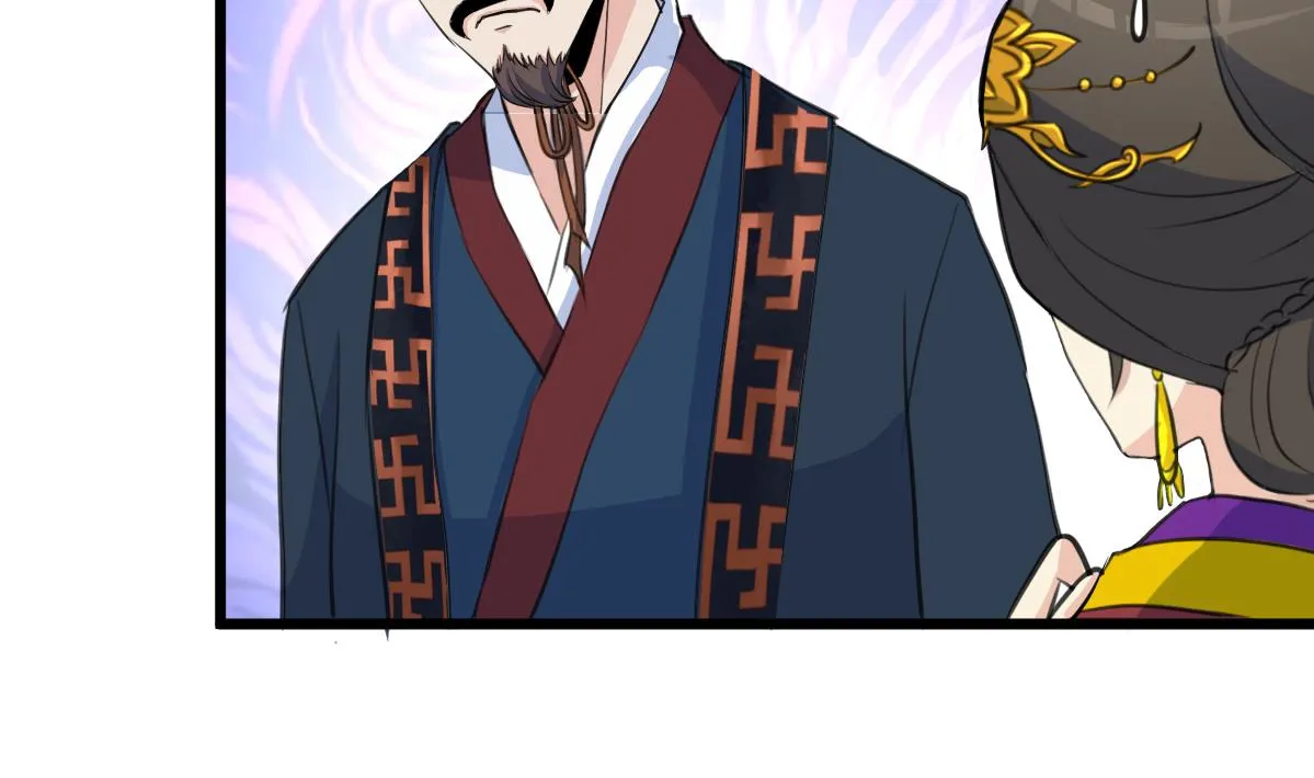第129话 怎会落人口实 第21页