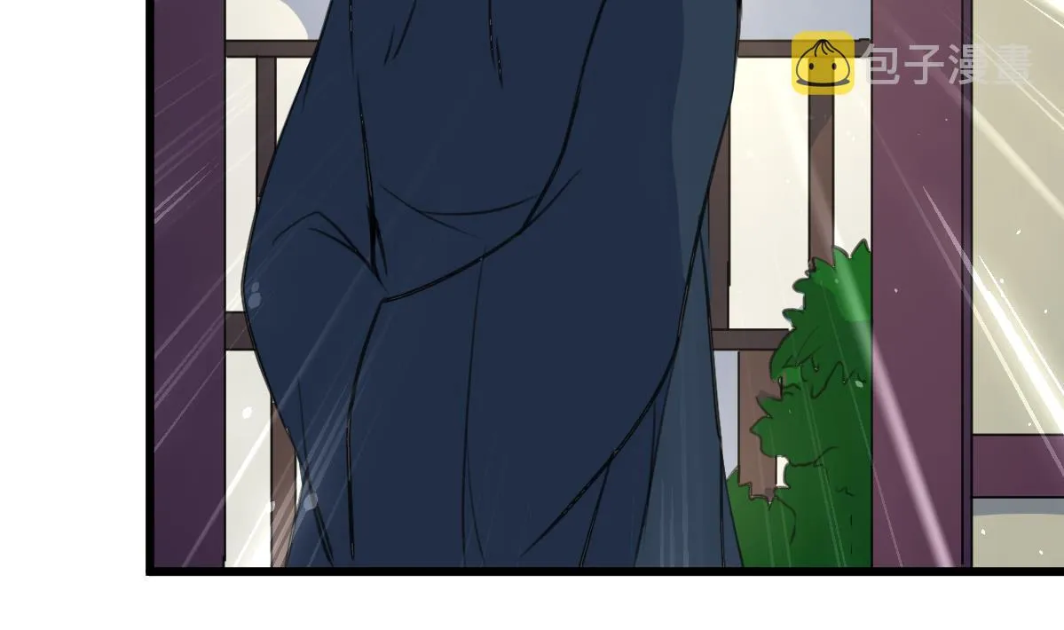 第129话 怎会落人口实 第32页