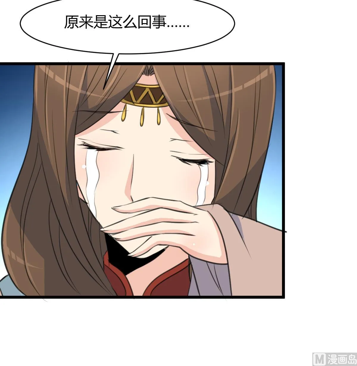第130话 毕竟是亲生的 第19页