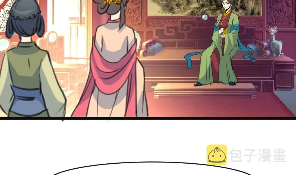 第133话 有人要倒霉了 第3页