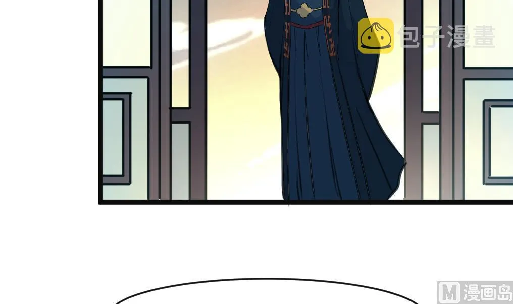 第133话 有人要倒霉了 第16页