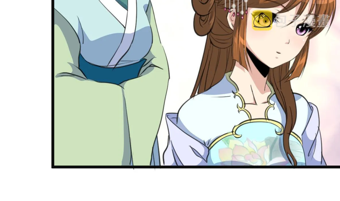 第133话 有人要倒霉了 第32页