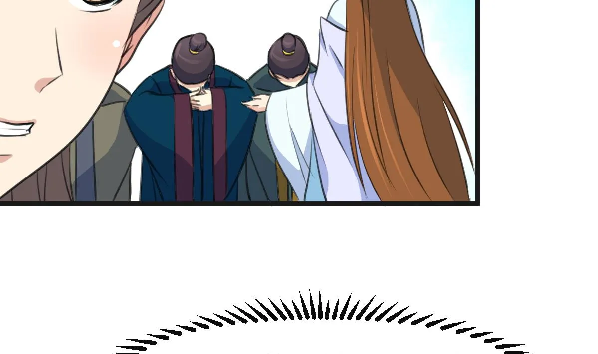 第135话 别有心机 第3页