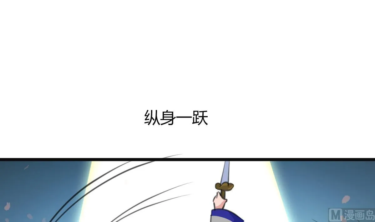 第135话 别有心机 第16页