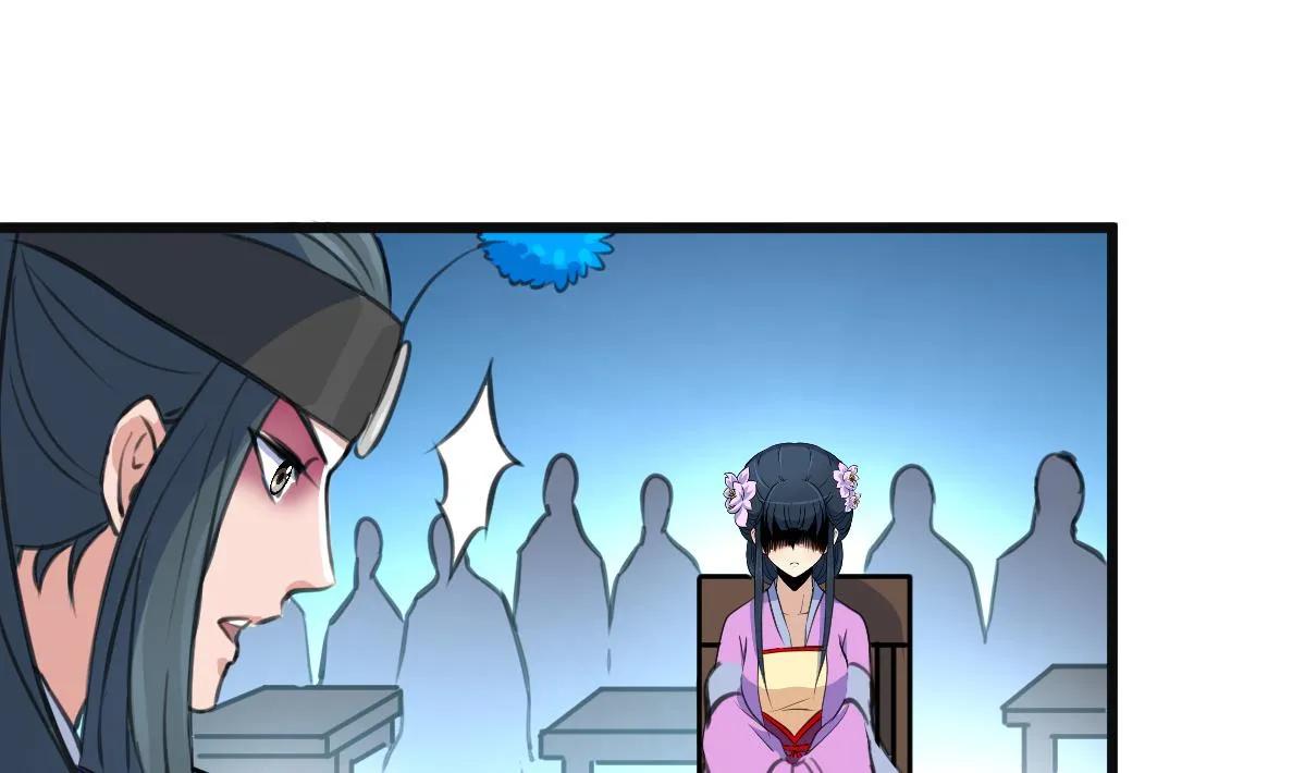 第135话 别有心机 第20页