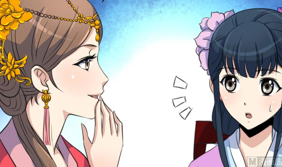 第135话 别有心机 第31页