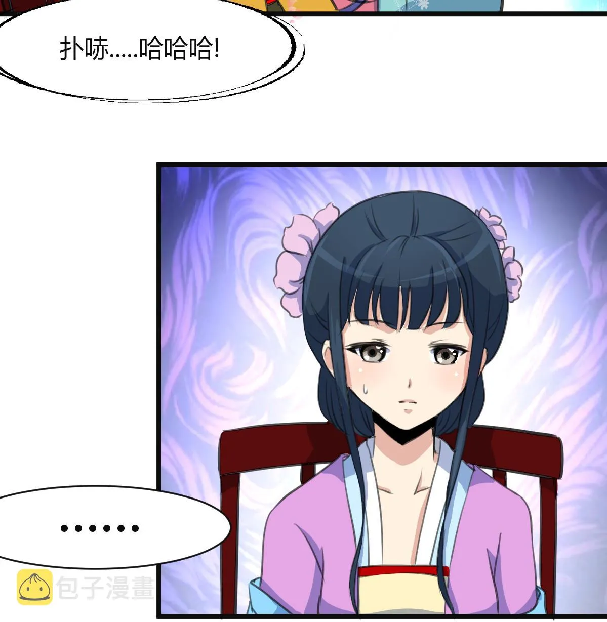 第135话 别有心机 第36页