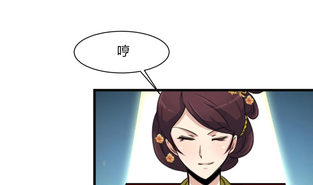 第136 戏台的意外 第2页
