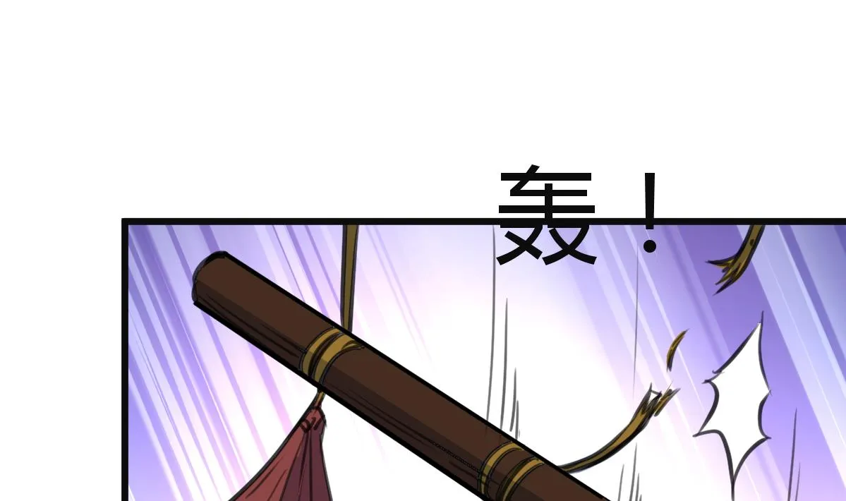 第136 戏台的意外 第11页