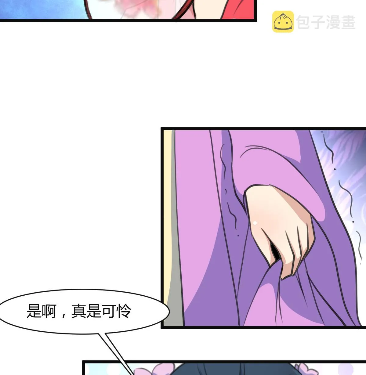 第136 戏台的意外 第36页
