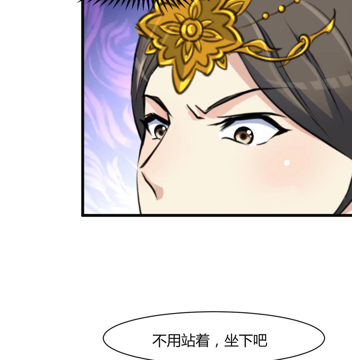 第138话 话中有话 第27页