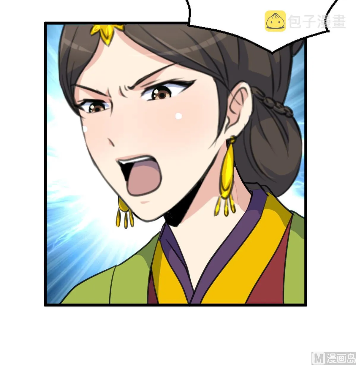 第139话 相信你是明白人 第10页
