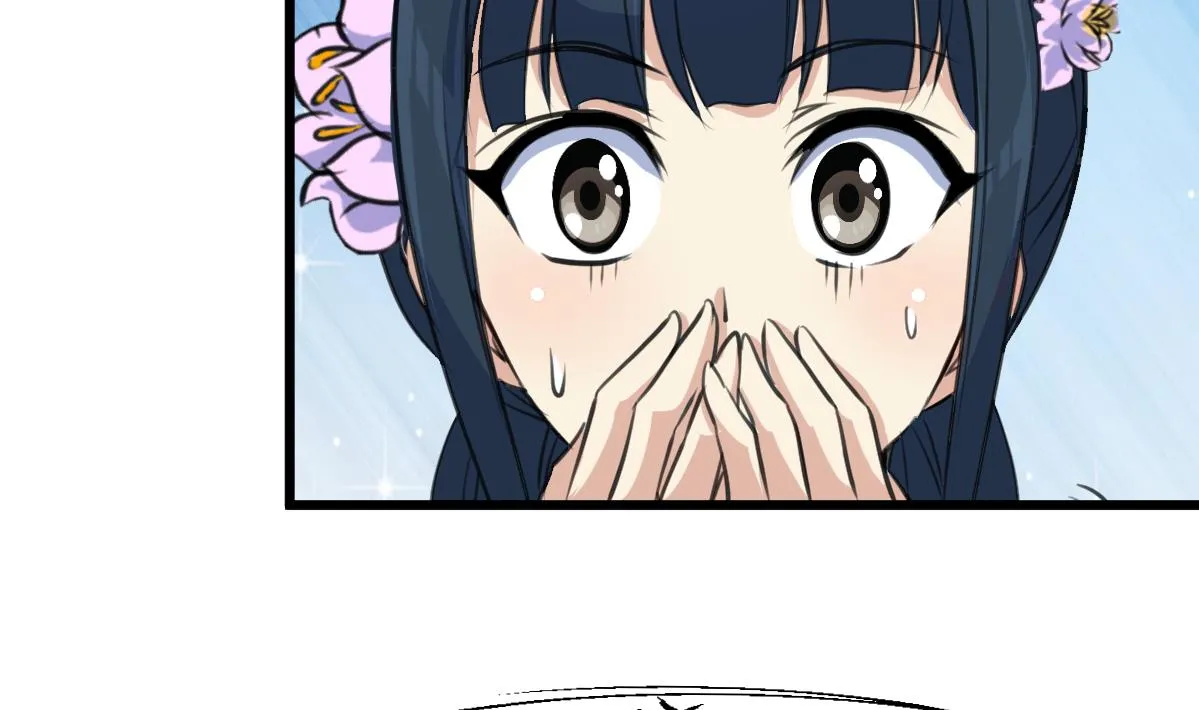 第139话 相信你是明白人 第12页