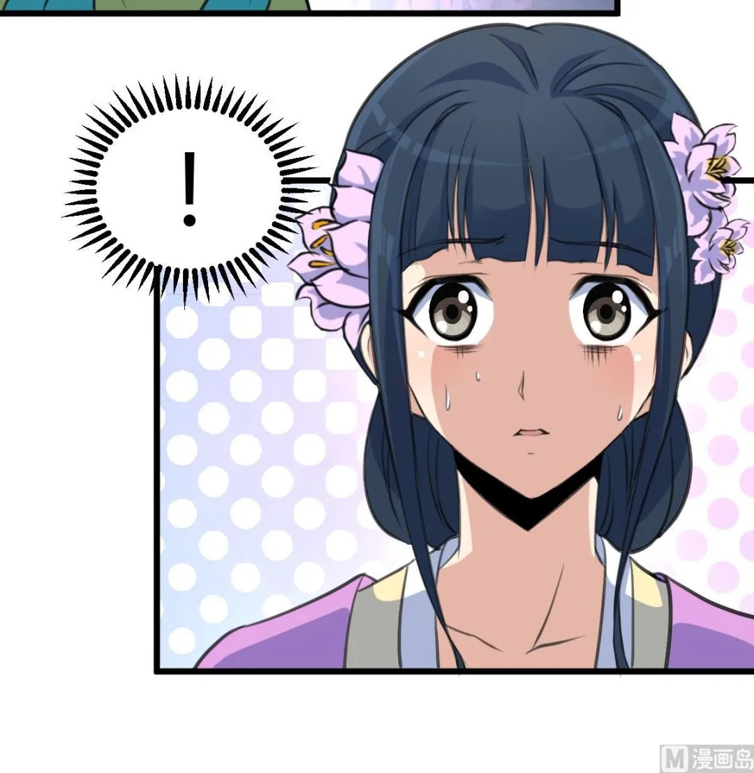 第139话 相信你是明白人 第19页