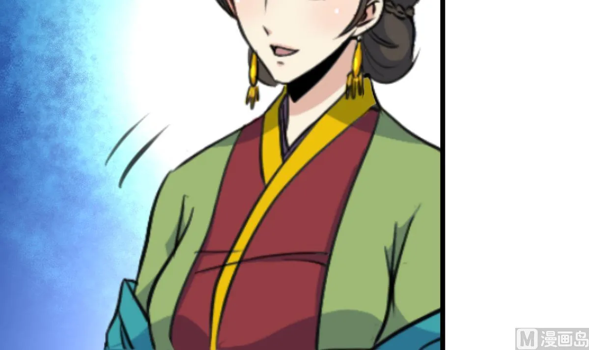 第139话 相信你是明白人 第22页