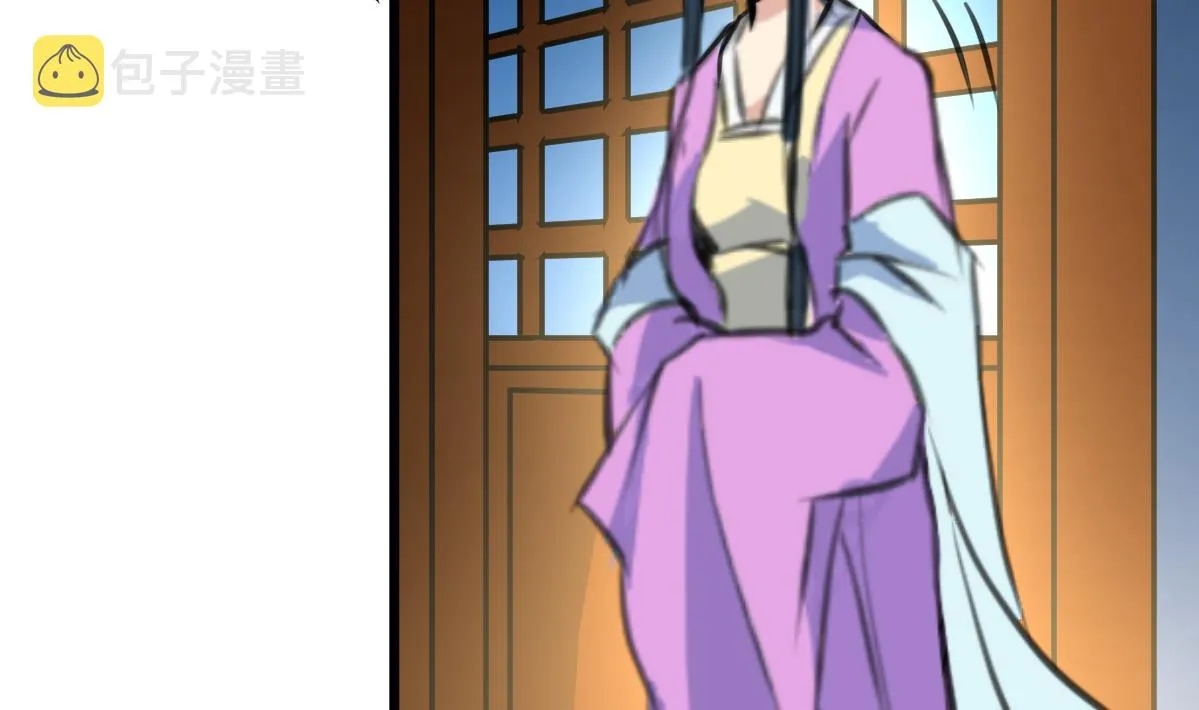 第139话 相信你是明白人 第24页