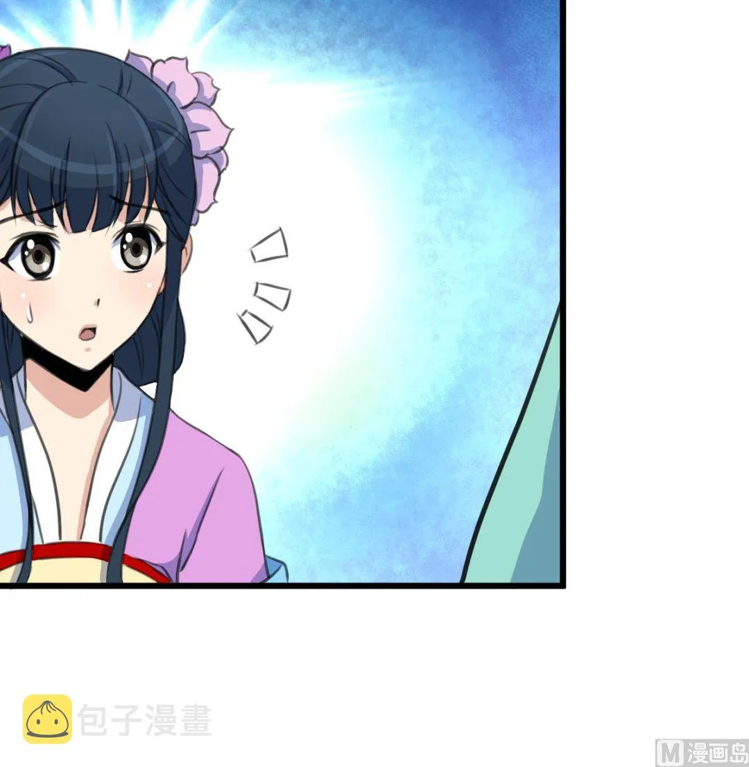 第139话 相信你是明白人 第28页