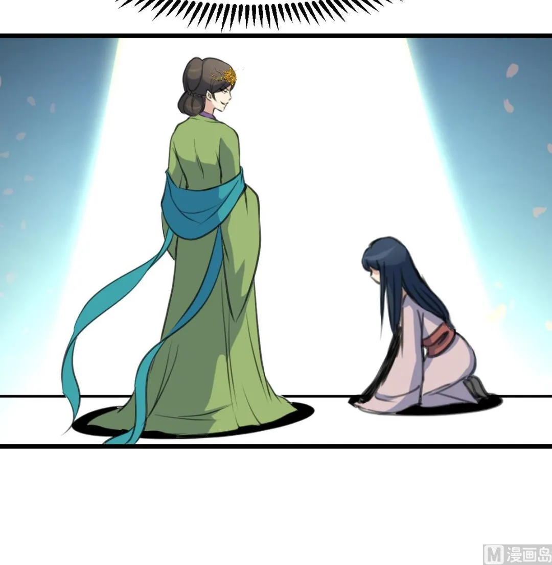第139话 相信你是明白人 第37页