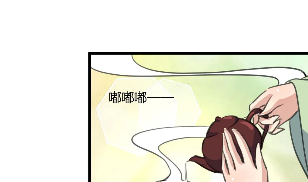 第140话 云姬跪求 第2页