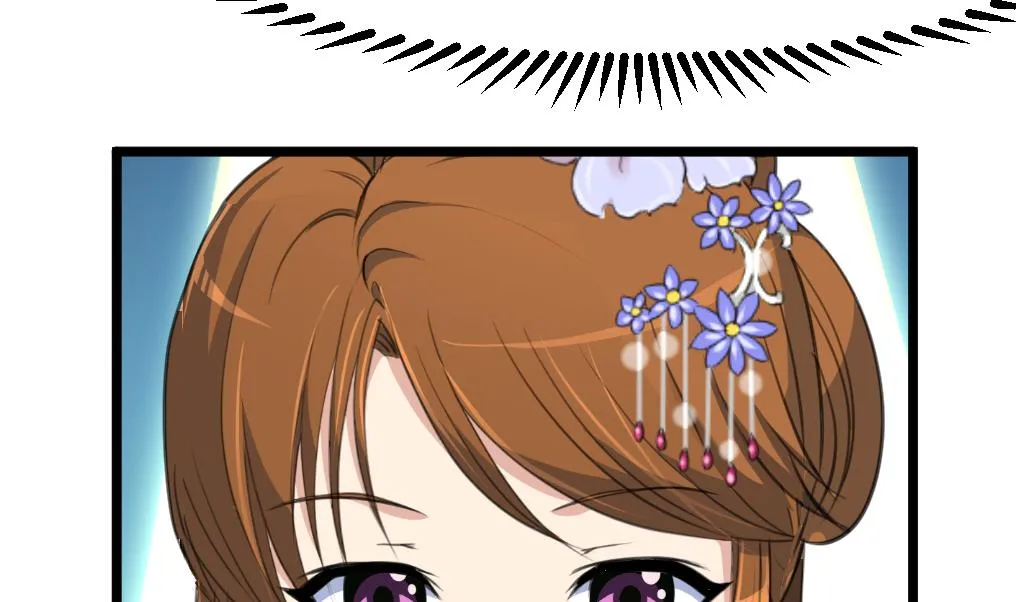 第140话 云姬跪求 第15页