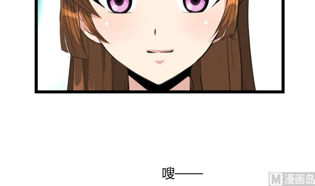 第140话 云姬跪求 第16页