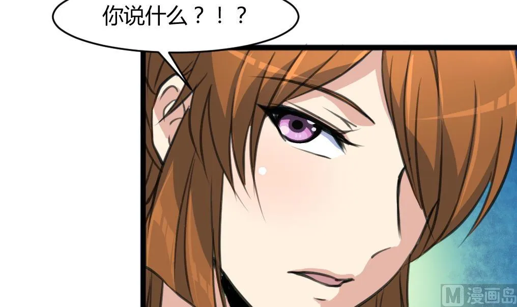 第140话 云姬跪求 第22页