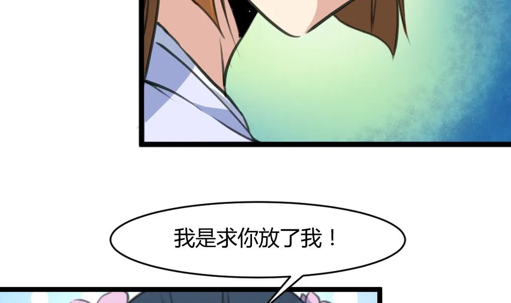 第140话 云姬跪求 第23页