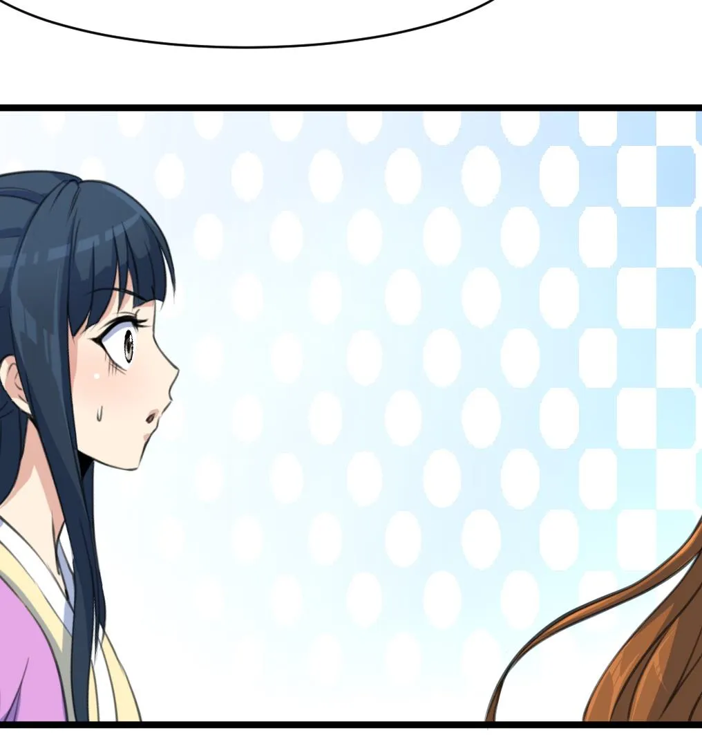 第140话 云姬跪求 第27页