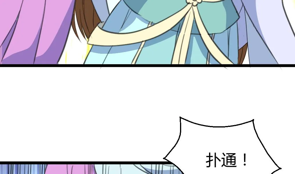第140话 云姬跪求 第33页