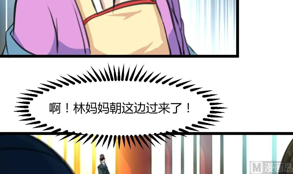 第141话 只有三小姐能救我 第16页