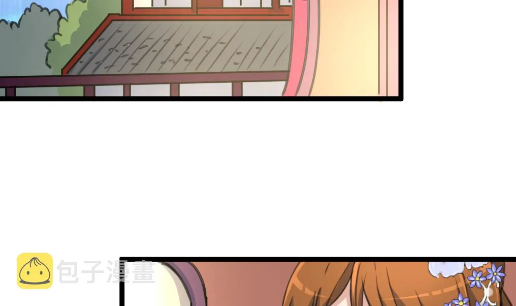 第142话 礼物 第3页