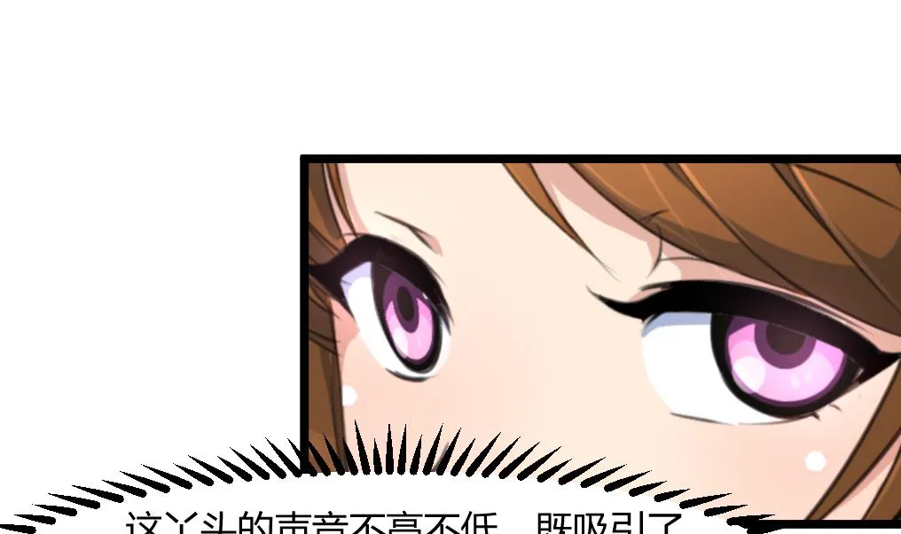 第142话 礼物 第6页