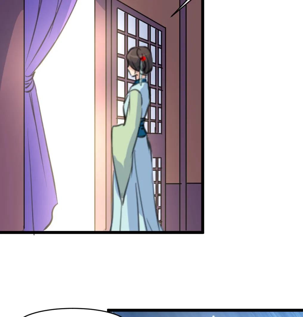 第142话 礼物 第8页