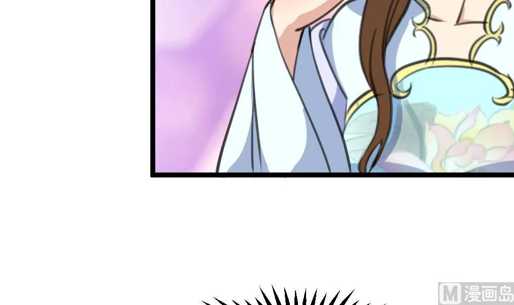 第142话 礼物 第16页