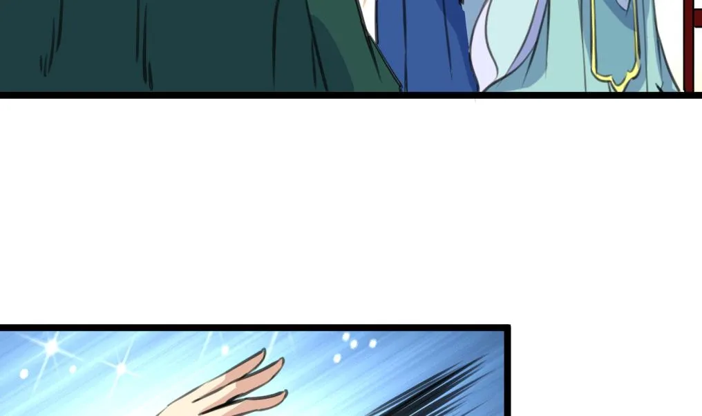 第142话 礼物 第24页